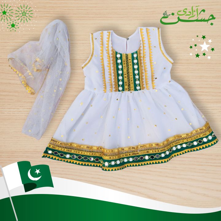 14th%20August%20Dress%20%7C%20Green%20&%20White%20Dress%20for%20Baby%20%7C%20Stylish%20Frock%20for%20Baby%20Girls%20%7C%20Garara%20&%20Frock%20%7C%203-Piece%20Kids%20Collection%20-%20Image%202