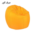 Bean bag With Stool (COVER ONLY) (صرف کور). 