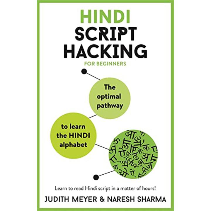 Liberty Books - Hindi Script Hacking: The optimal pathway to learn the Hindi alphabet (Teach Yourself)