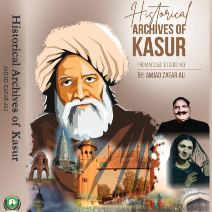 Historical Archives of Kasur