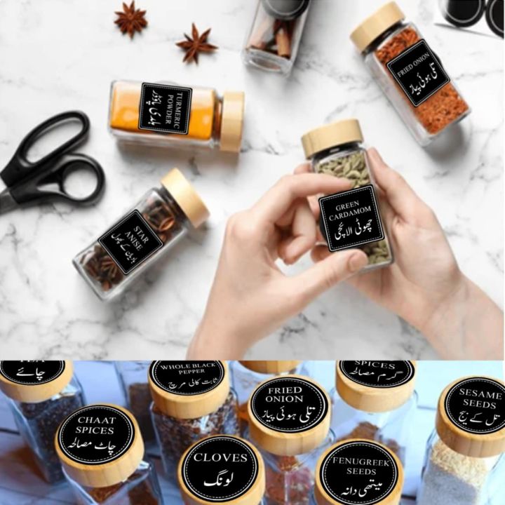 Jar%20Labels%20Urdu%20Sticker%20(Qty%2035%20-%2070)%20-%20Customizable%20-%201.5%20inch%20Size%20Square%20Shape%20-%20Full%20White%20color%20Label%20with%20Black%20Text%20-%20Easily%20Peelable%20Spice%20Labels%20by%20Prime%20Impressions%20-%20Image%203