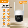 Dahua Imou  cruiser 4 Megapixels | Dahua Imou Outdoor Wifi Cameras | Wireless IP Cameras. 