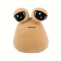 8.6'' Hot Game My Pet Alien Pou Plush Toy Stuffed Potato Doll Toys - Perfect Gift for Kids! Birthday Gift, Christmas Gifts. 