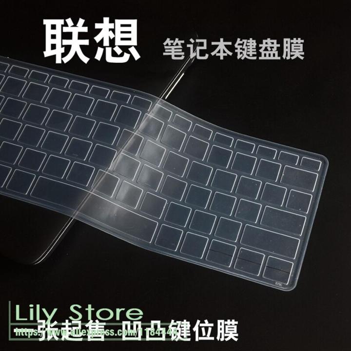 【3C VictoryEagle Store】Laptop Keyboard Cover skin for Lenovo 100e 300e 500e / 100e 300e 11.6" Touchscreen 2 in 1 Chromebook