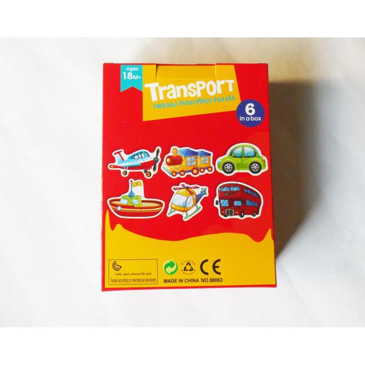 Two and Three Piece Transport Jigsaw Puzzles for Toddlers
