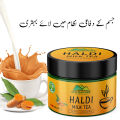 Haldi Milk Tea – Manage diabetes, manage irritable bowel syndrome, boosts immune function & reduces arthritis symptoms – 100% pure & organic. 