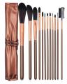 12 Pieces Makeup Brushes Set With Shine Beautifull Brown Pouch. 