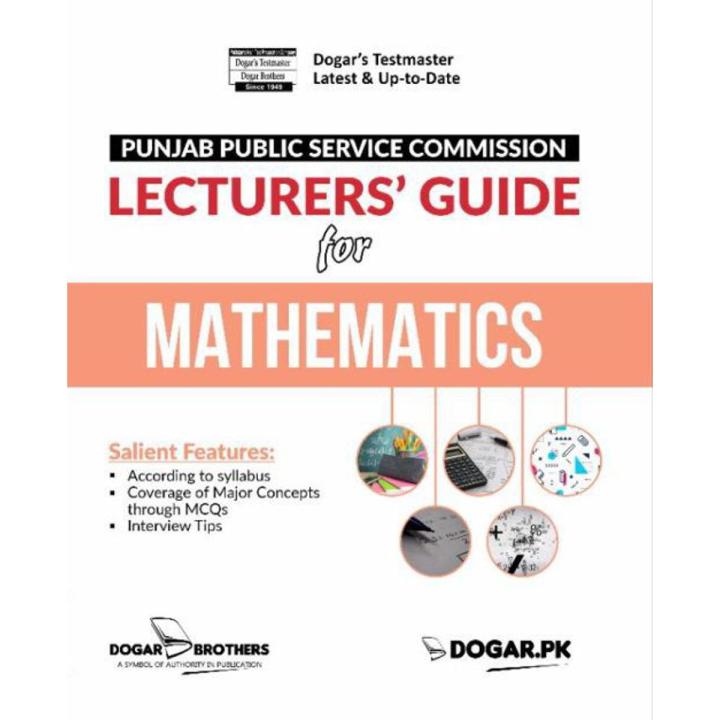 PPSC Lecturer Mathematics Guide by Dogar Brothers | Daraz.pk