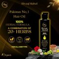 Rivaj mahal hair oil for Hair Growth & Shine - 100% Natural Formula for Men & Women - Stops Hair Fall, Promotes Thick & Long Hair - 200ml, hair food oil, Hair growth oil, Herbal hair oil, Hair fall control, rosemary oil for hair growth. 