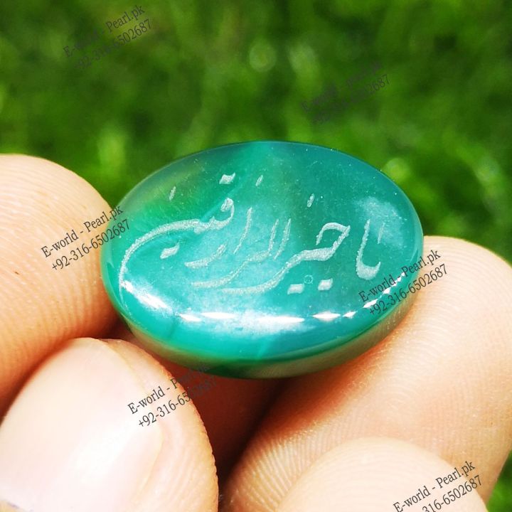 Green Sabaz Aqeeq 
