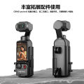 Hepail fits the DJI pocket3 expansion adapter to protect the bezel, extend the handle, and the cold shoe adapter bracket. 