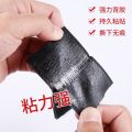 Invisible back cover Velcro glue car interior decoration car interior decoration anti-skid pad wedding sticker super sticky strong. 