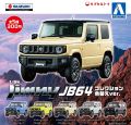 1/64 AOSHIMA Gashapon car model Suzuki  JIMNY JB64 Plastic model car decoration Multiple colors available #10672. 
