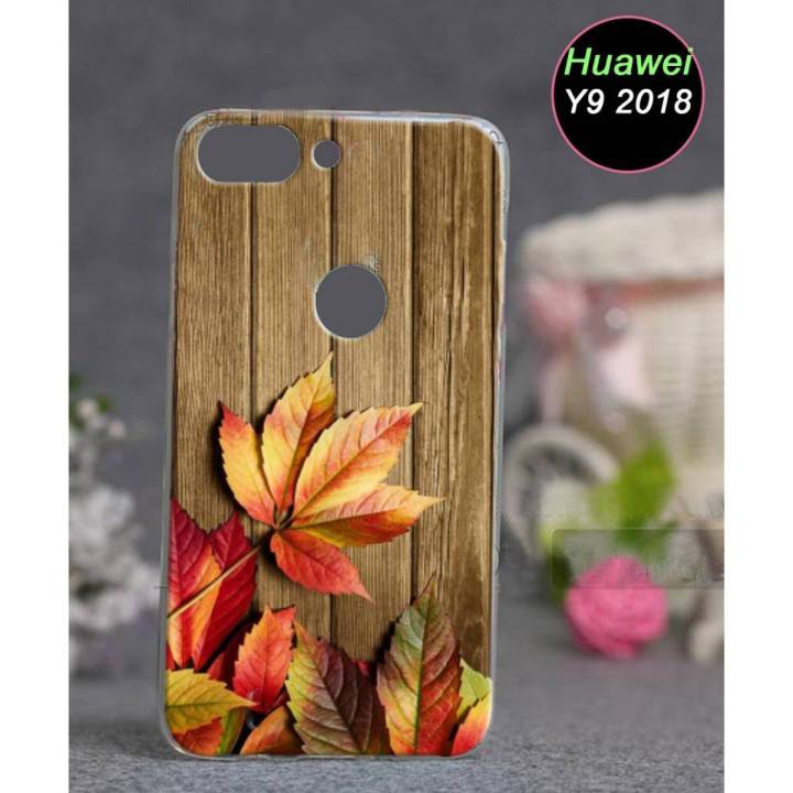Huawei Y9 2018 Pouch Cover Print Soft Back Cover Case for Huawei Y9