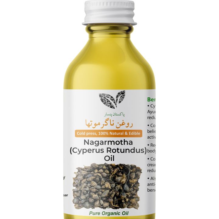 Cyperus Rotundus oil/Nagarmotha Oil - Premium Quality - Body Hair Slowing/Reduction Growth