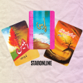 Iblees / Paras / Mere Khawab Mere Jugnu Novel / 3 Books Set By Nimra Ahmed / Nemrah Ahmed. 