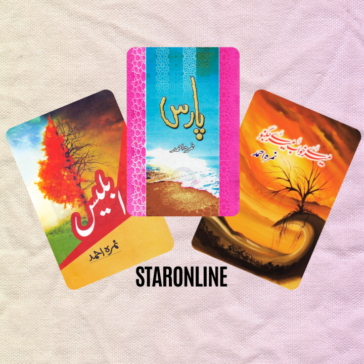 Iblees / Paras / Mere Khawab Mere Jugnu Novel / 3 Books Set By Nimra Ahmed / Nemrah Ahmed