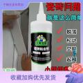 Tile glue strong adhesive instead of cement household wall tiles and floor tiles fall off empty drum tile injection repair agent. 