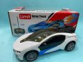 Remote control racing BMW i8 Replica with smoke feature. 