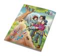 Rehem Dil Shehzada Urdu Fairy Tale for Kids  Urdu Story Book. 