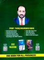 National Biology for All Medical Entrance Practice Book MDCAT (UHS), MDCAT (PMC), NUMS,AKU, AMC, Unit Wise Key Points, Topic Wise MCQs 4th Edition 6000 plus MCQs Bank. 