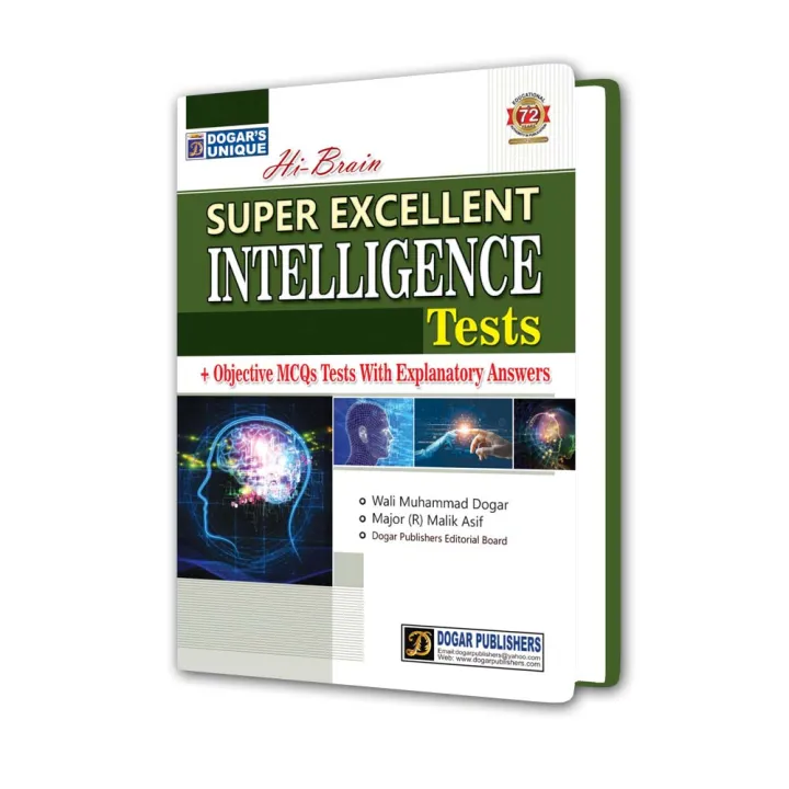 Dogar Super Excellent Intelligence Test Guide | Daraz.pk