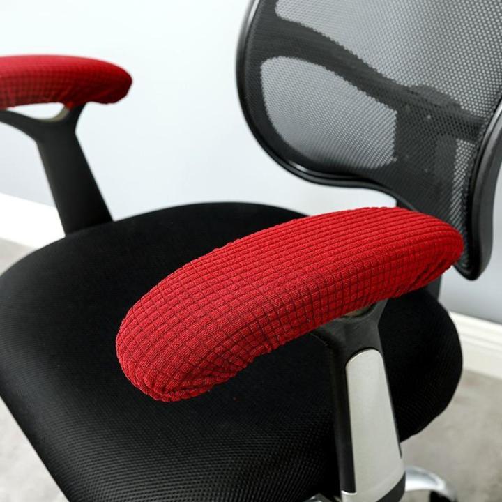 Elastic%20Chair%20Armrest%20Covers%20Office%20Chair%20Elbow%20Arm%20Rest%20Protector%20Black%20-%20Image%206