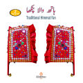 Pack Of 2 Traditional Handmade Hand Fan, Punjabi Fan For Wall Decoration Wedding Decor & Gift, Punjabi Pakhi / Pankha, Hand Held Fan. 