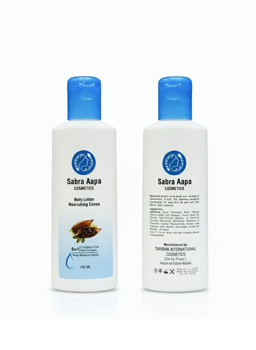 Sabra%20Aapa%20Coco%20Moisturizing%20Lotion%20100ml%20%E2%80%93%20Deep%20Hydration%20&%20Soft%20Skin%20Formula%20-%20Image%204