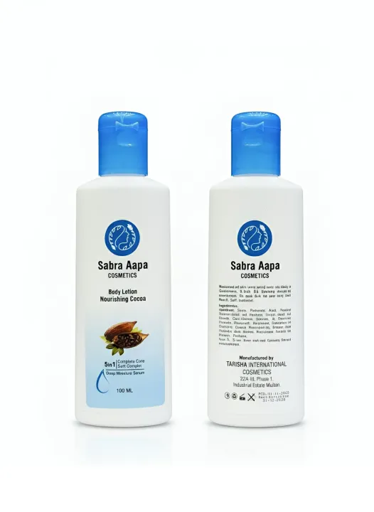 Sabra%20Aapa%20Coco%20Moisturizing%20Lotion%20100ml%20%E2%80%93%20Deep%20Hydration%20&%20Soft%20Skin%20Formula%20-%20Image%204