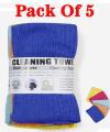 Pack Of 5 - Micro Fiber Cleaning Towels. 