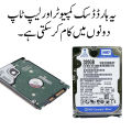 Branded 320 GB Laptop 2.5 Slim Sata HDD Internal Hard Drive - Laptop 320GB Sata Hard Disk - Internal 2.5 Laptop Sata Hard Drive Multi Brands - 320GB Laptop Sata Harddisk WD / Seagate / Toshiba / Other Brands. 