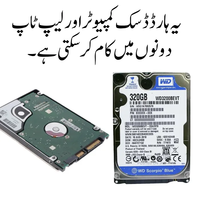 Branded%20320%20GB%20Laptop%202.5%20Slim%20Sata%20HDD%20Internal%20Hard%20Drive%20-%20Laptop%20320GB%20Sata%20Hard%20Disk%20-%20Internal%202.5%20Laptop%20Sata%20Hard%20Drive%20Multi%20Brands%20-%20320GB%20Laptop%20Sata%20Harddisk%20WD%20/%20Seagate%20/%20Toshiba%20/%20Other%20Brands%20-%20Image%202