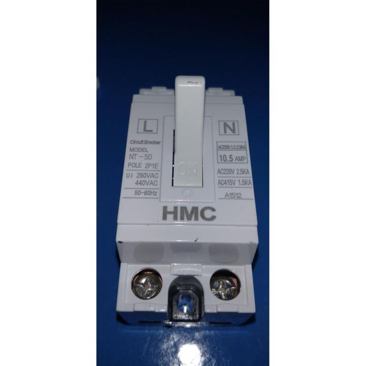 Premium Quality Black Safety Circuit Breaker 10A - White (multiple powers to choose from)