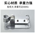 Non punching space aluminum seamless adhesive bracket, nozzle fixed base, seat, shower hanging seat. 