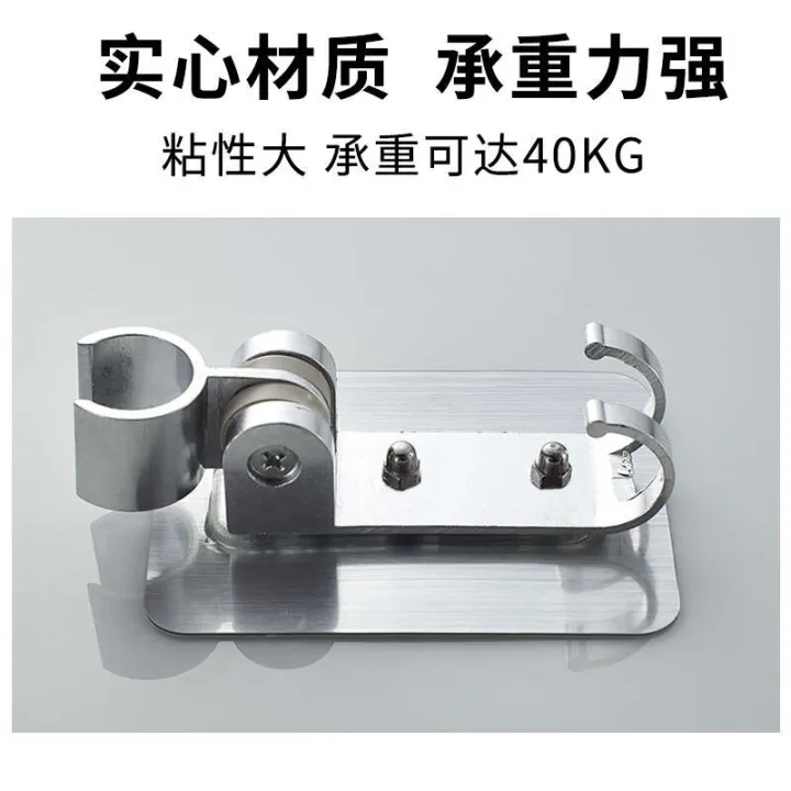 Non%20punching%20space%20aluminum%20seamless%20adhesive%20bracket,%20nozzle%20fixed%20base,%20seat,%20shower%20hanging%20seat%20-%20Image%202