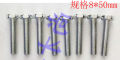 Screw accessories bracket blackboard whiteboard handle buckle screw nut nut wooden drawing board clip Shangcai wheel. 