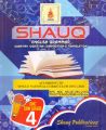 Shauq English Grammar Scientific Objective Composition & Translation SNC SRM Grade 4. 
