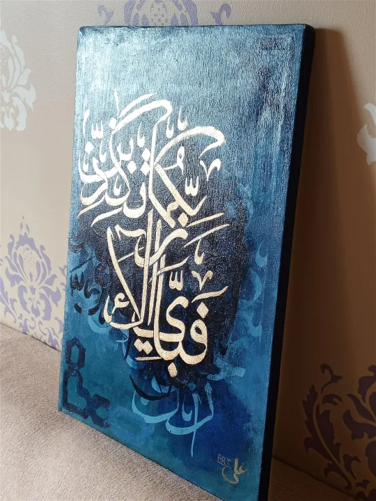 Wall%20Art,%20Islamic%20Calligraphy,%20Hand%20made%20Painting%20with%20gold%20leave%20on%20canvas,%20Wall%20Hanging%2012"%20x%2018"%20-%20Image%204