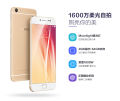 Vivo X7 New 4Gb Ram 64Gb Rom Only Mobile With Charger Cover Protector And Packaging Box PTA Approved Kit By HRB Traders. 
