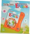 English Learning E Book For Kids Early Education Ebook (Say NO Mobile to Kids). 