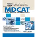 MDCAT Test Preparation Book. 