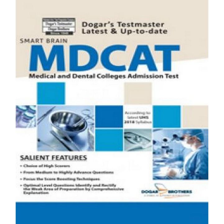 MDCAT Test Preparation Book