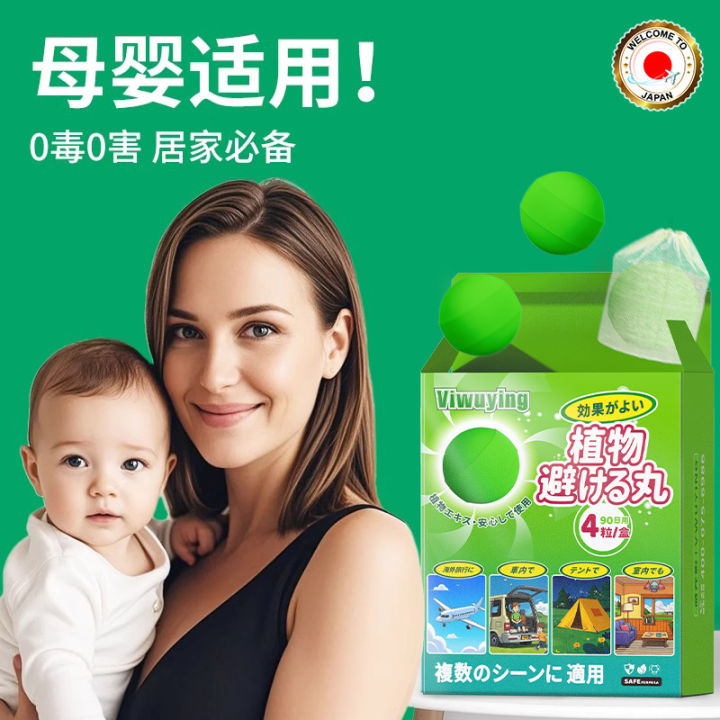 〓Highest Level〓COD〓 Insect Repellent Indoor Non-Toxic Cockroach ...