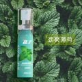 Kissing mouth spray mouth fresh spray students carry long-lasting fragrance to remove bad breath freshener. 