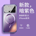 Large Window AG Frosted Goggles Shell Suitable iPhone15 Phone Case Apple 14Pro Magnetic Charging Protective Sleeve 2. 