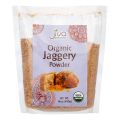 Organic Jaggery Powder Raw & Natural! 300g. 
