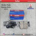 Honda Civic Reborn Rear Premium Seiko Disc Brake Pad s5066. 