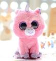 Ty Beanie Boos Magic Unicorn Plush Stuffed Toy ( 5 inches).. 