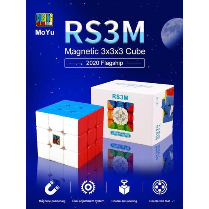 MOYU RS3M 2020 Sticker less Magnetic Cube| New Addition with Spring Compression System| The budget cube of 2020| Moyu